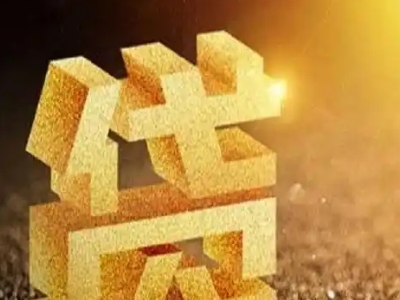 沈阳市新民市房产证银行抵押贷款,房产抵押应急贷款-贷款银行